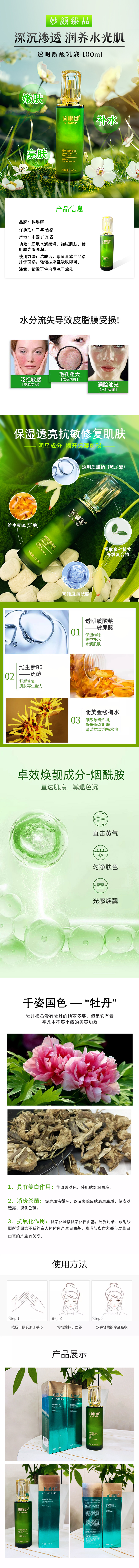 详情.jpg