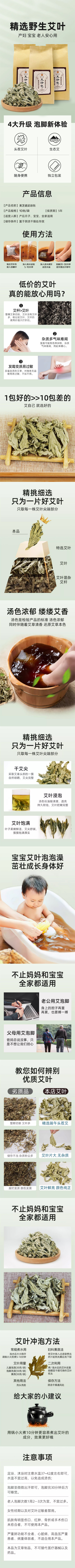 详情图片(长图)_1(1).jpg