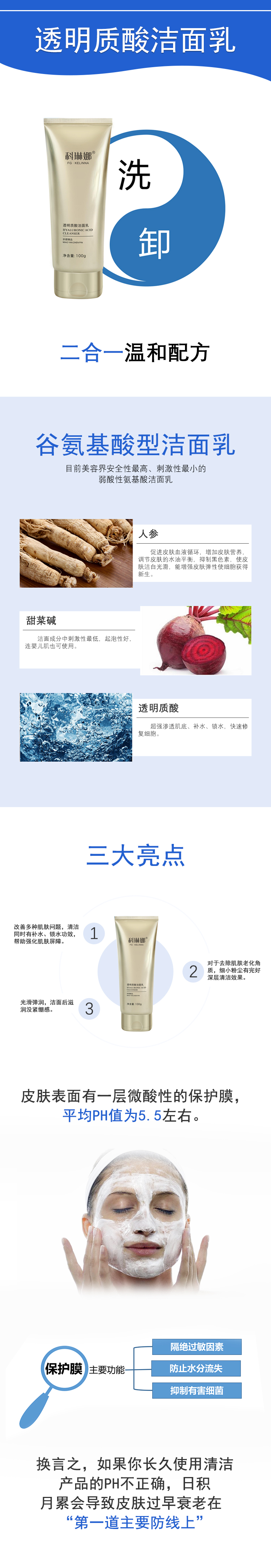 详情.jpg